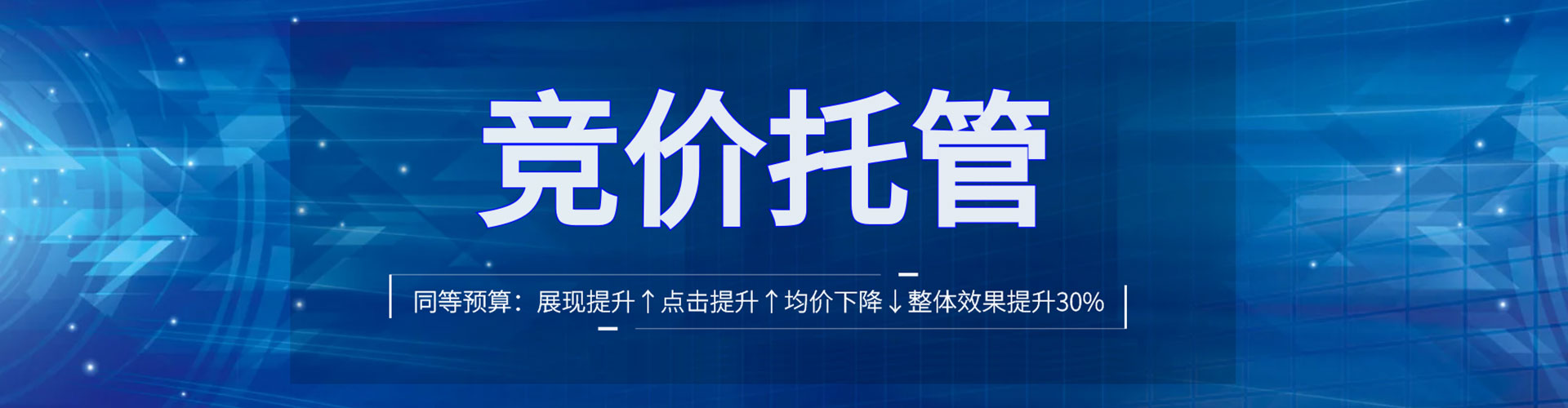 宣化百度推广