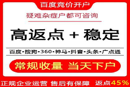 开户高返点案例：收益惊人，你值得拥有