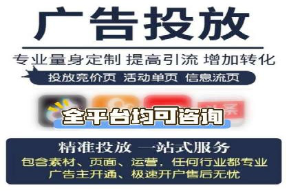 百度竞价推广的长期策略与短期目标设定——以某教育机构为例